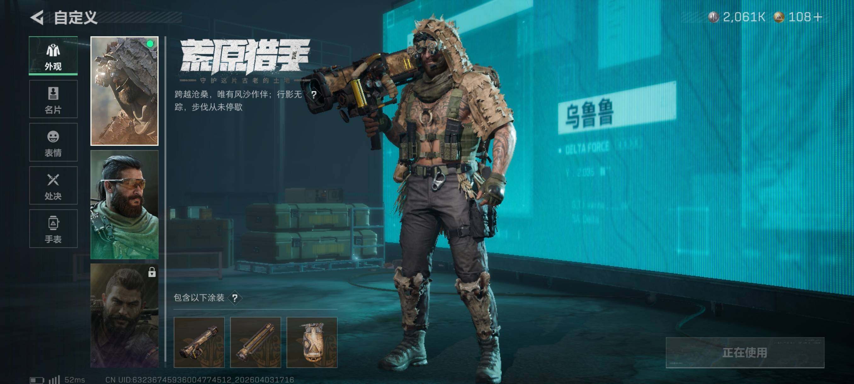 SJZCMW497402三角洲行动账号详情图9 SJZCMW497402三角洲行动账号详情图9