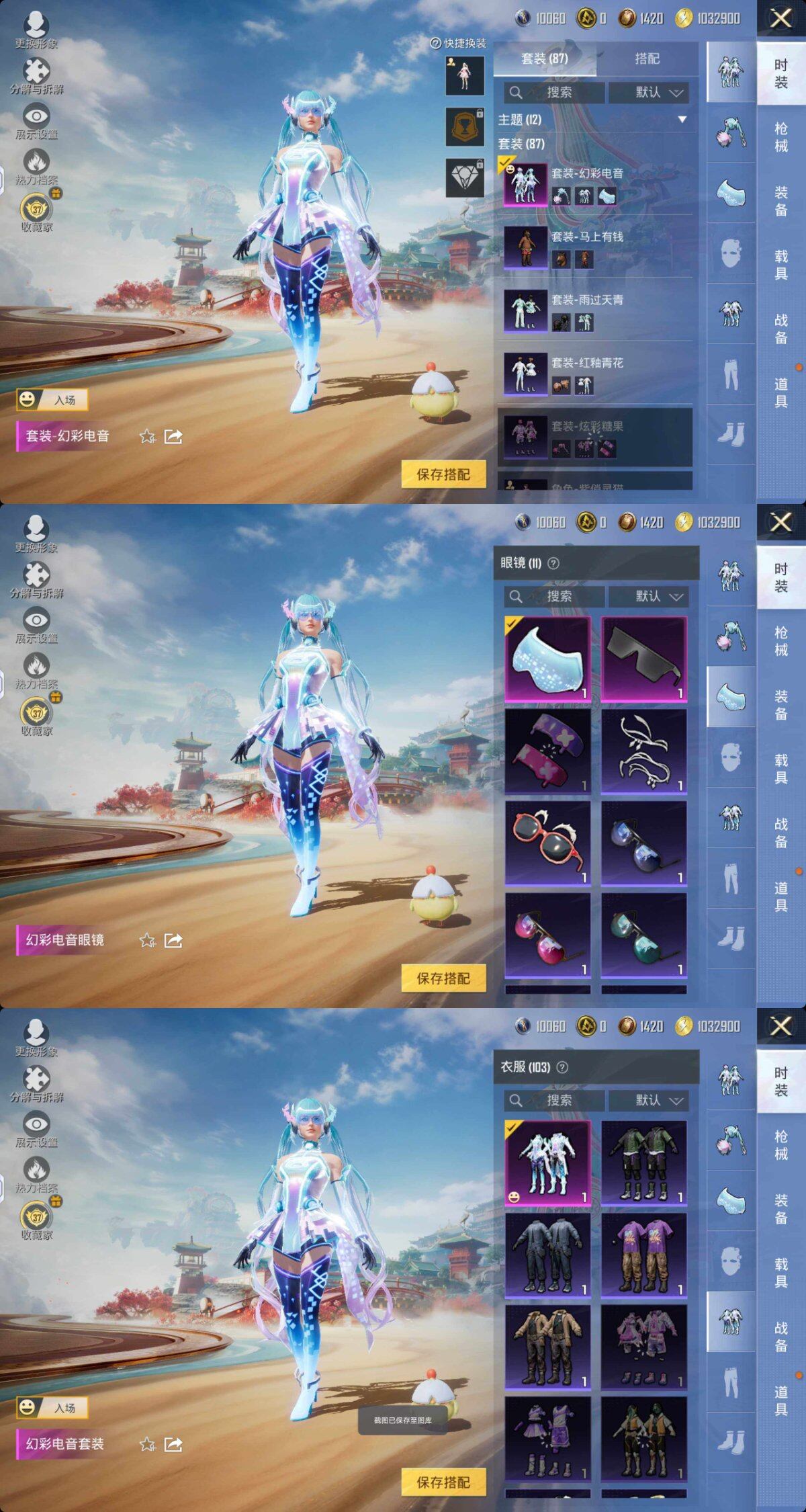 HPQM4157869和平精英账号详情图5