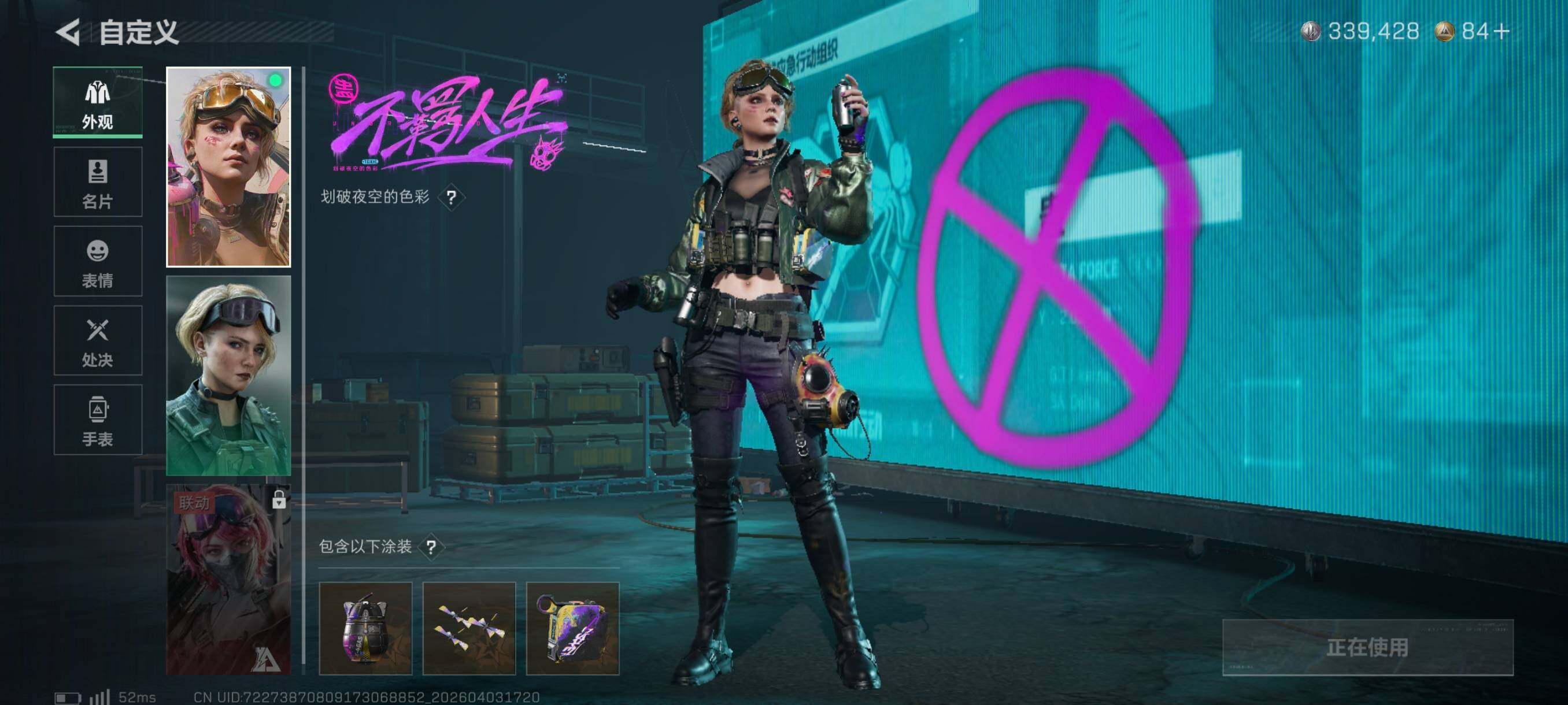 SJZCMW497405三角洲行动账号详情图7