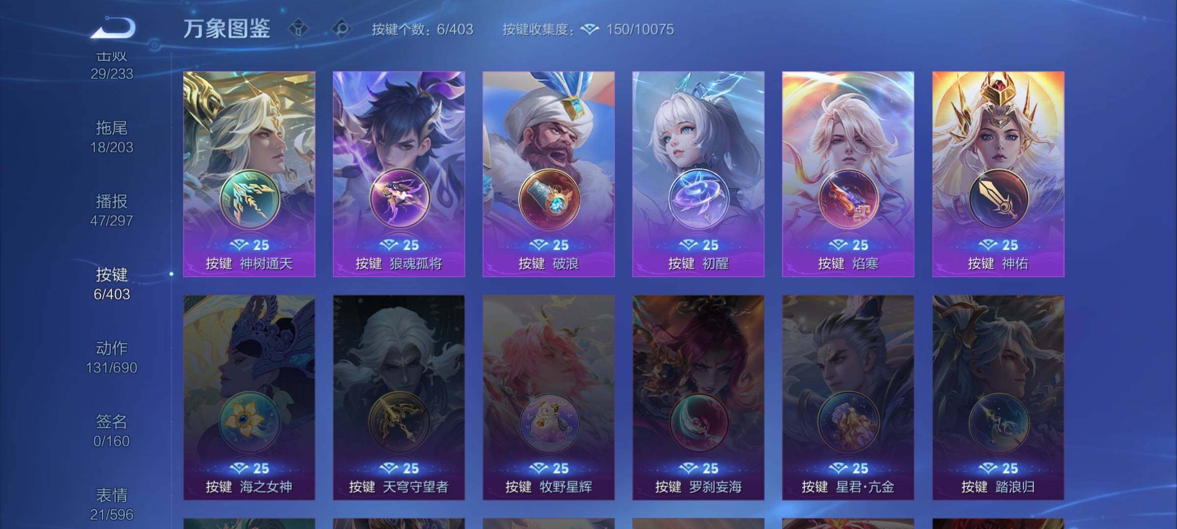 WZLX4282192王者荣耀账号详情图20