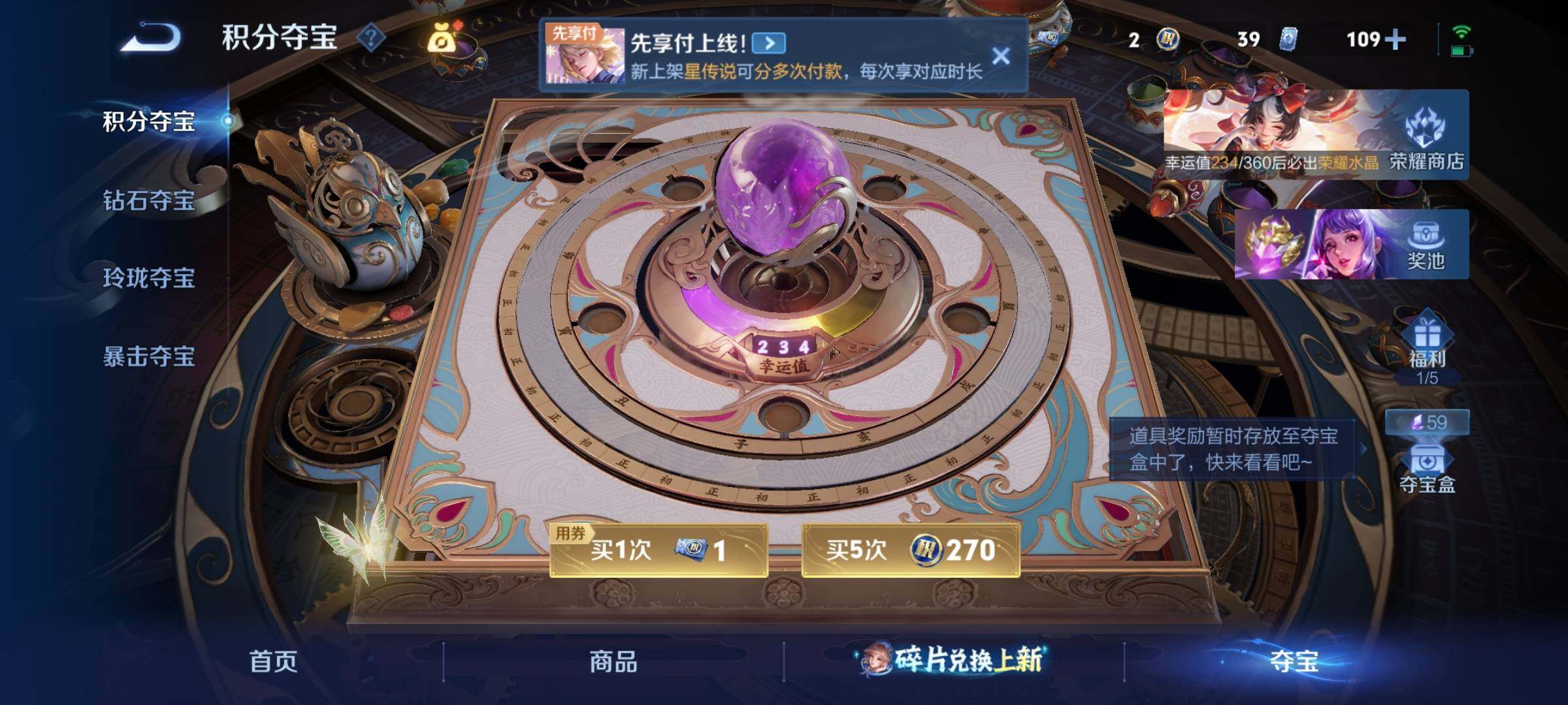 WZLX4282192王者荣耀账号详情图22