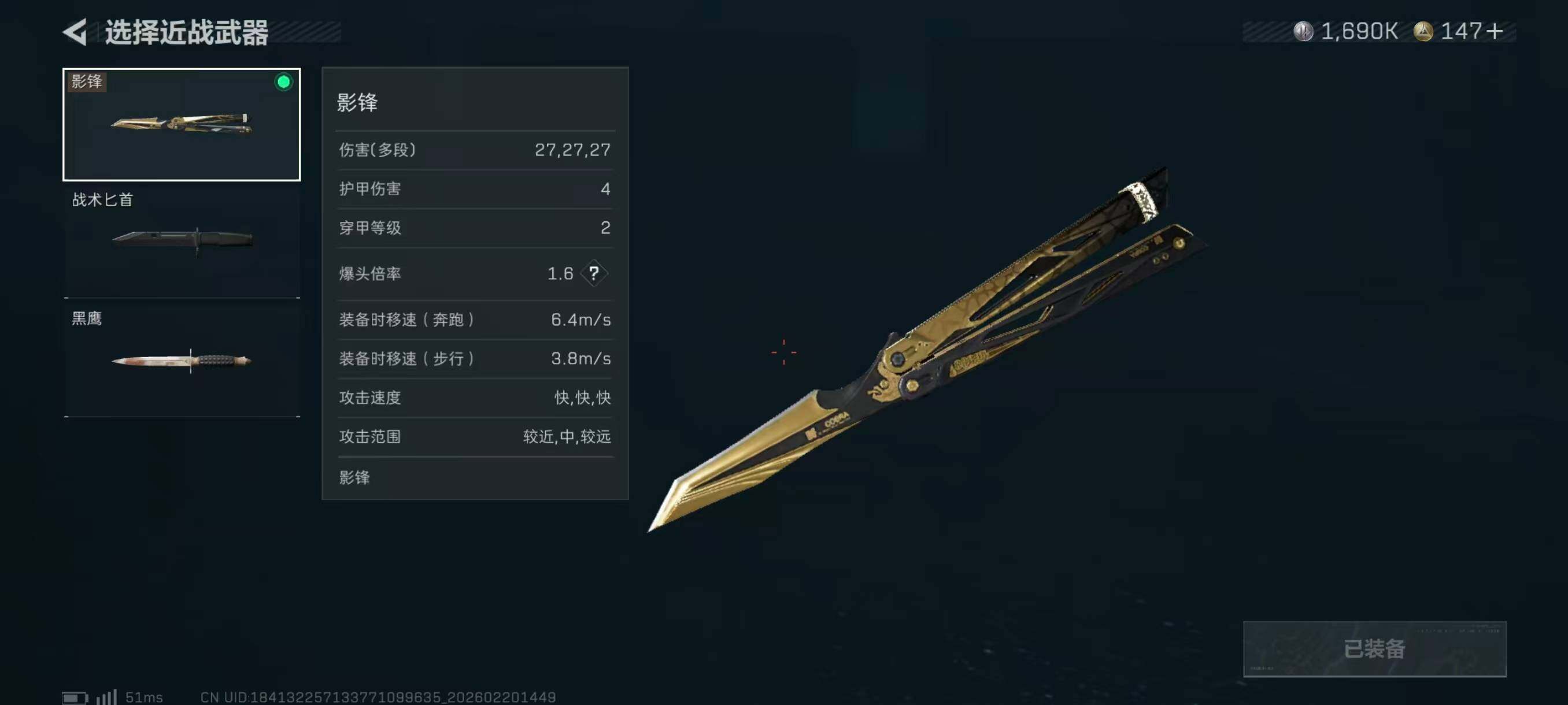 SJZQM4109698三角洲行动账号详情图11