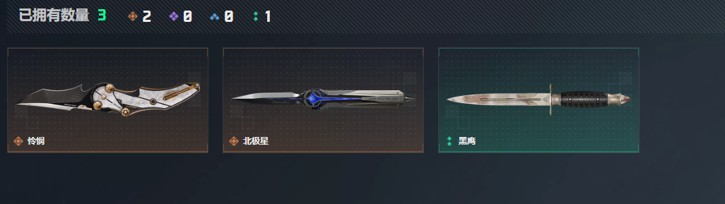 SJZQM4109311三角洲行动账号详情图11