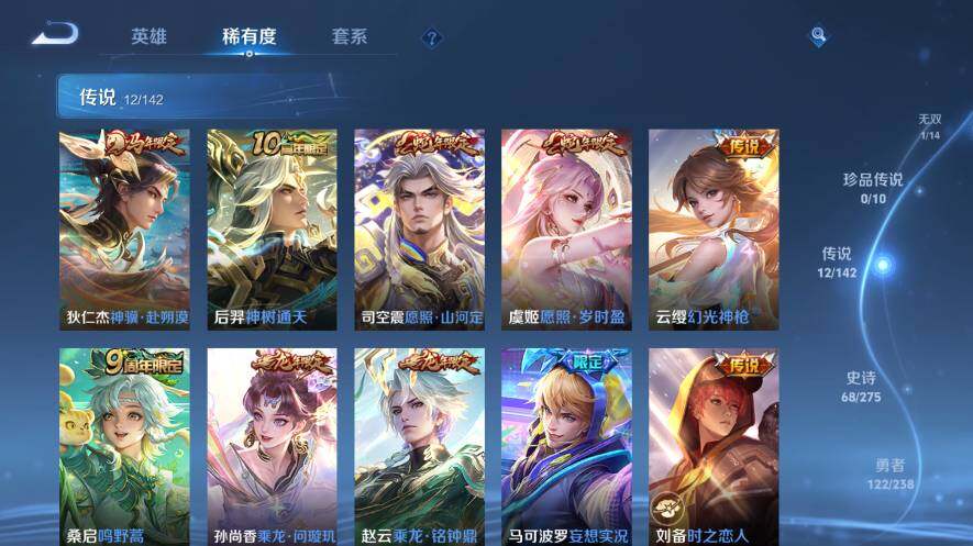 WZEY4352269王者荣耀账号详情图13