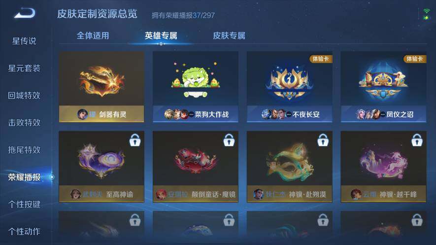 WZEY4352269王者荣耀账号详情图17