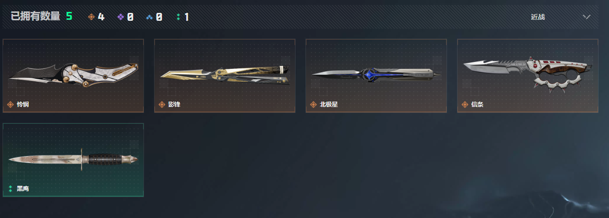 SJZQM4109594三角洲行动账号详情图12