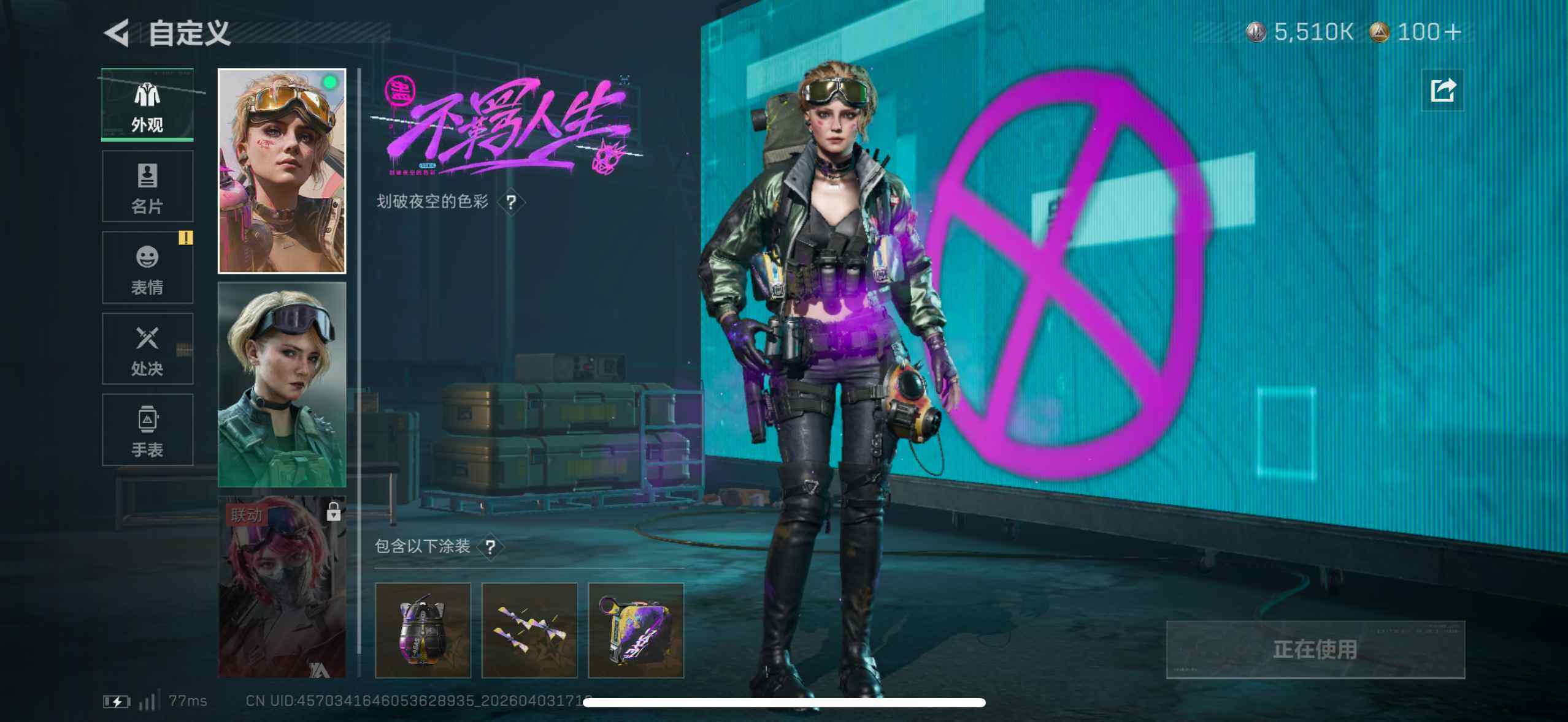 SJZEY488249三角洲行动账号详情图9