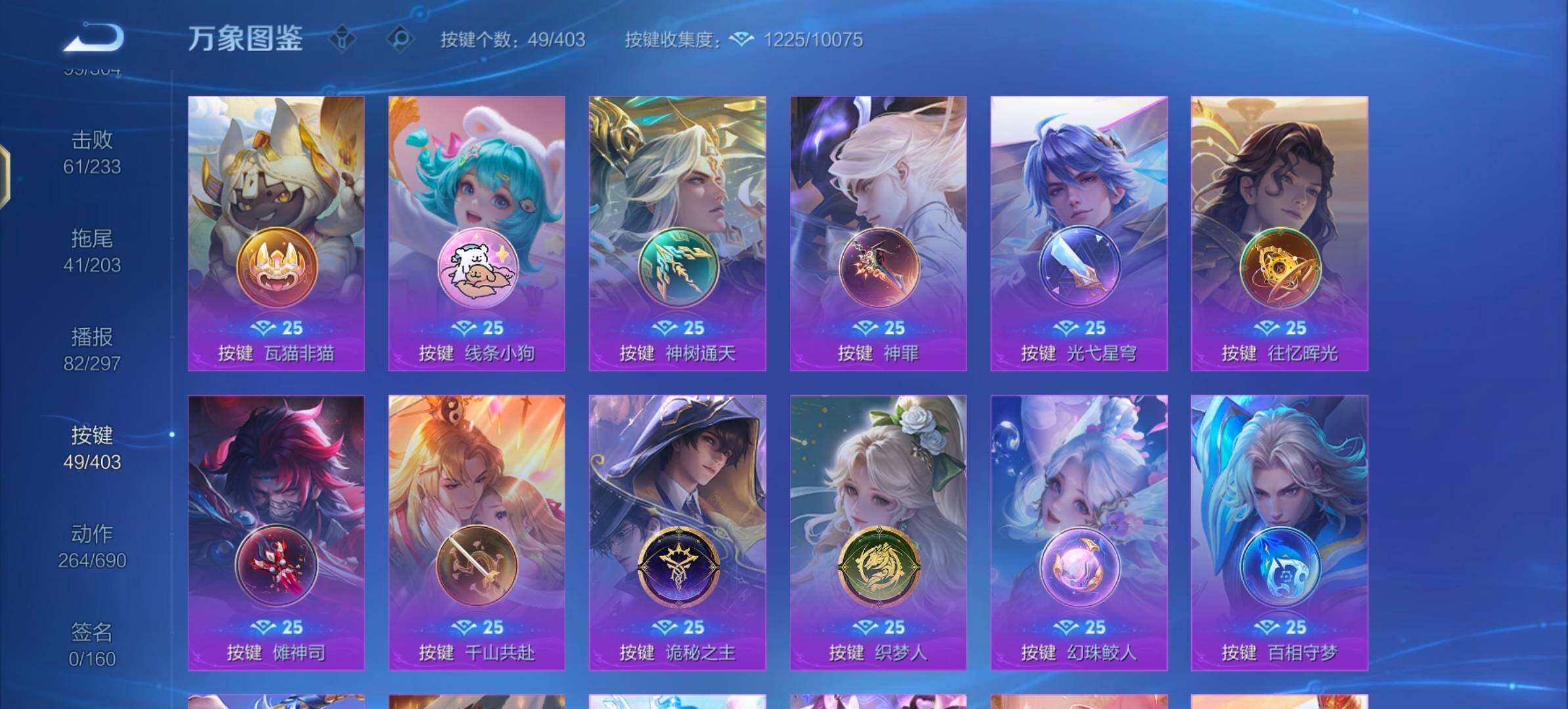 WZLX4281865王者荣耀账号详情图22