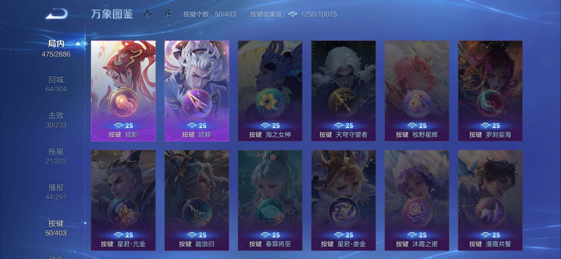 WZXS4301600王者荣耀账号详情图15 WZXS4301600王者荣耀账号详情图15