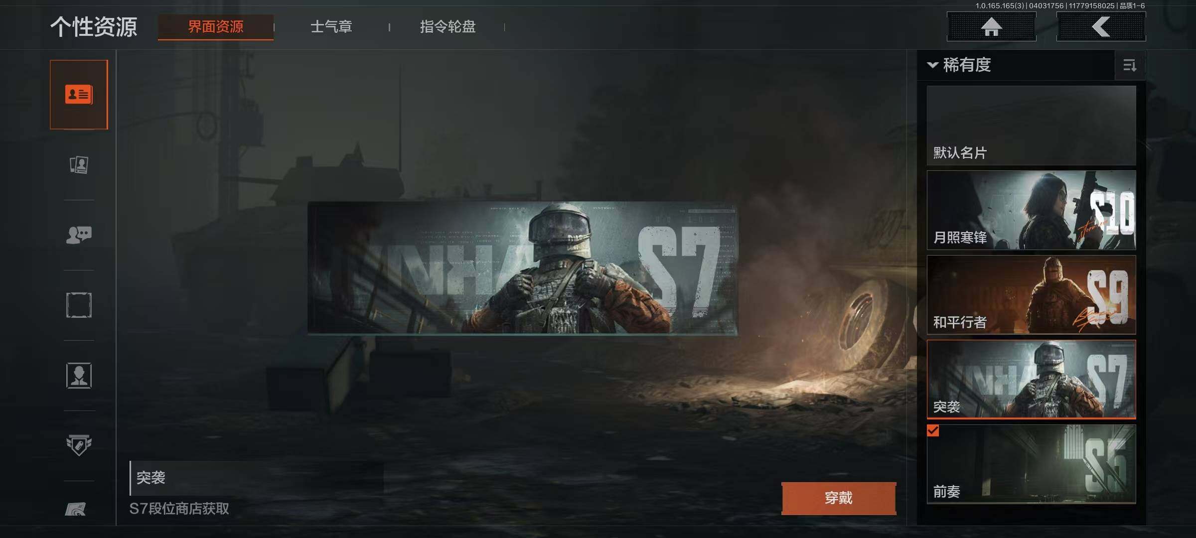 AQEY418290暗区突围账号详情图12