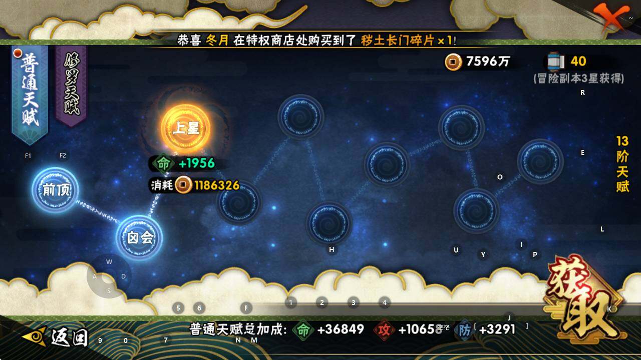 HYEY426918火影忍者账号详情图5