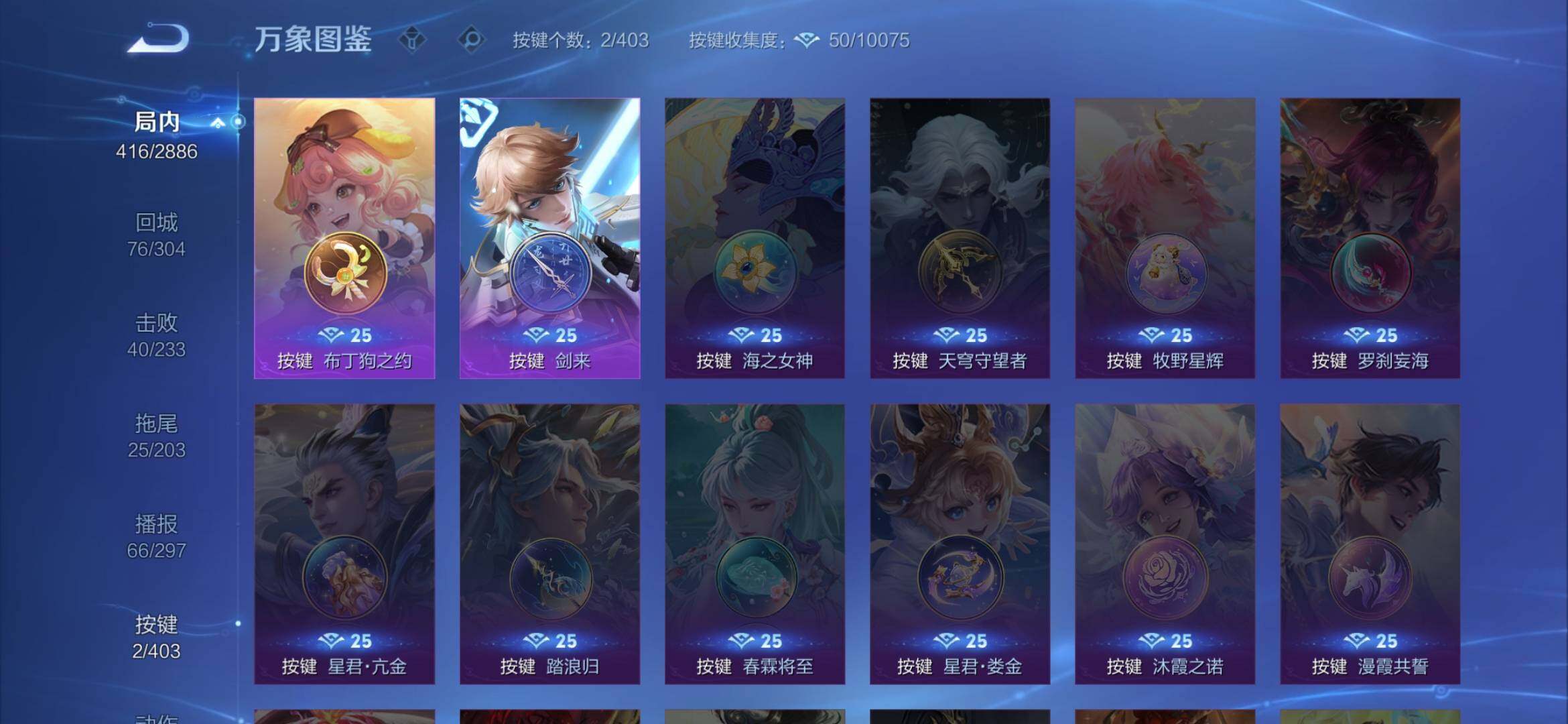 WZXS4303456王者荣耀账号详情图10