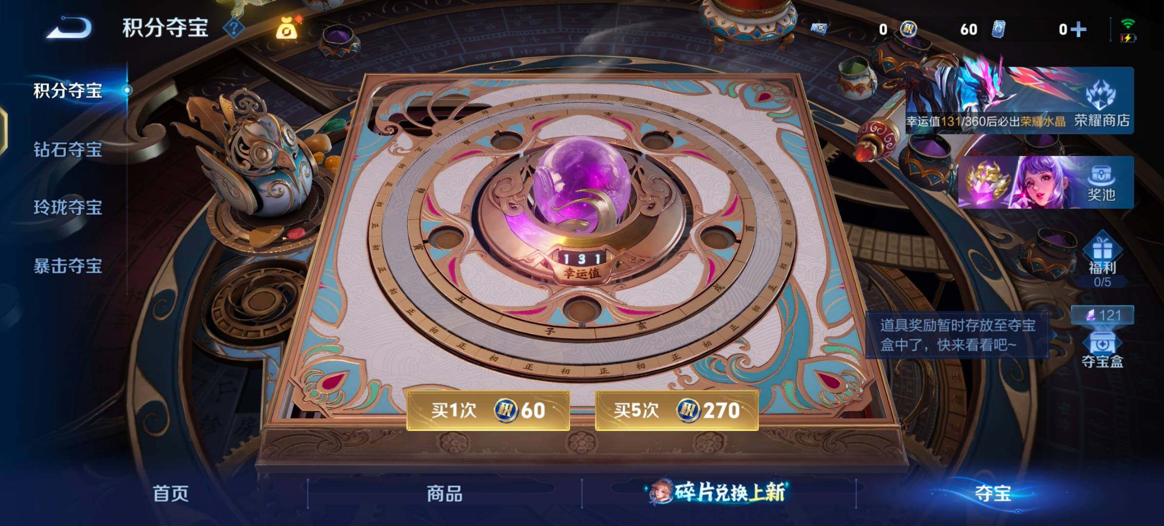 WZLX4282194王者荣耀账号详情图14 WZLX4282194王者荣耀账号详情图14