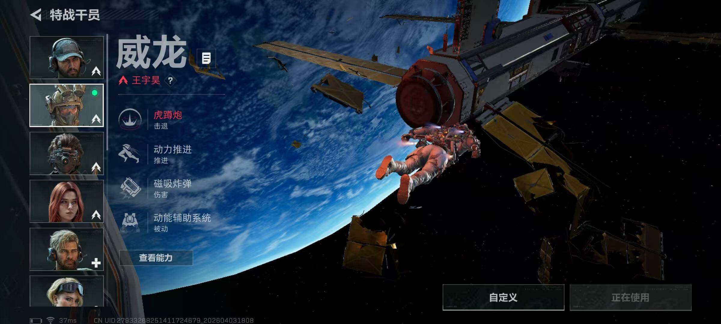 SJZEY488111三角洲行动账号详情图7