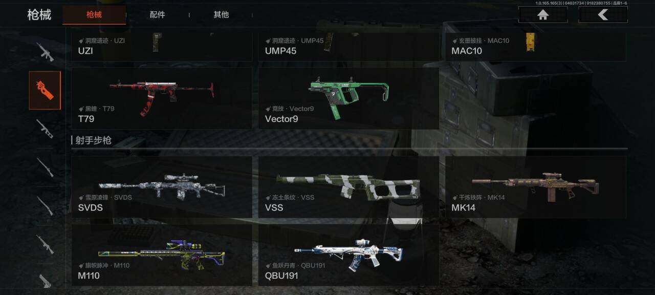 AQEY418270暗区突围账号详情图3 AQEY418270暗区突围账号详情图3