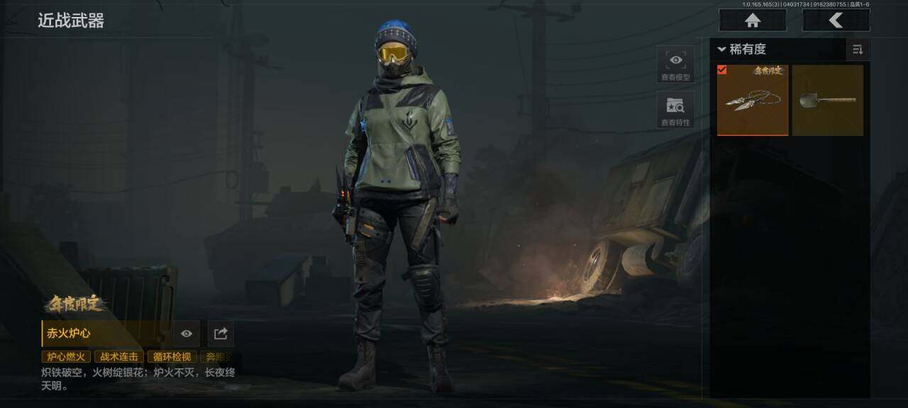 AQEY418270暗区突围账号详情图2 AQEY418270暗区突围账号详情图2