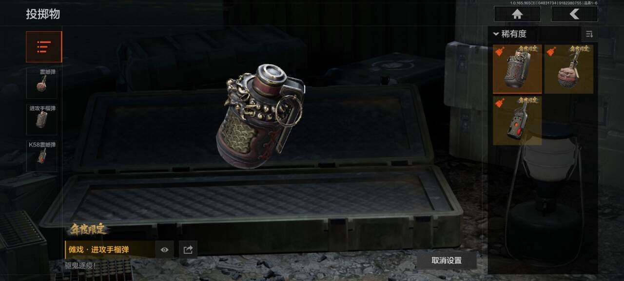 AQEY418270暗区突围账号详情图5 AQEY418270暗区突围账号详情图5