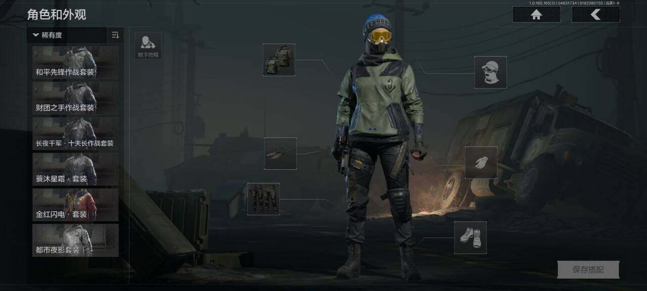 AQEY418270暗区突围账号详情图9 AQEY418270暗区突围账号详情图9