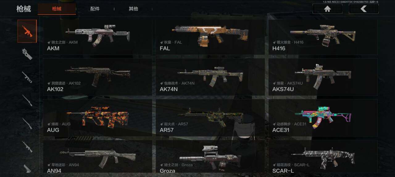 AQEY418270暗区突围账号详情图11 AQEY418270暗区突围账号详情图11