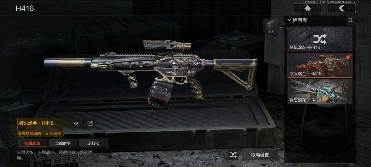 AQEY418270暗区突围账号详情图15 AQEY418270暗区突围账号详情图15