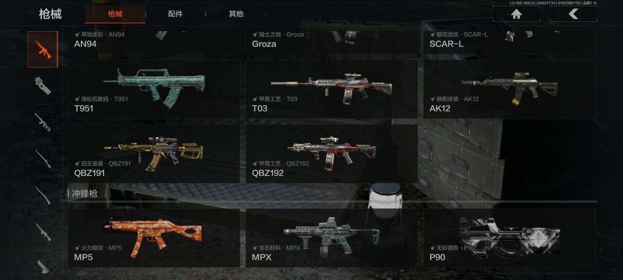 AQEY418270暗区突围账号详情图16 AQEY418270暗区突围账号详情图16