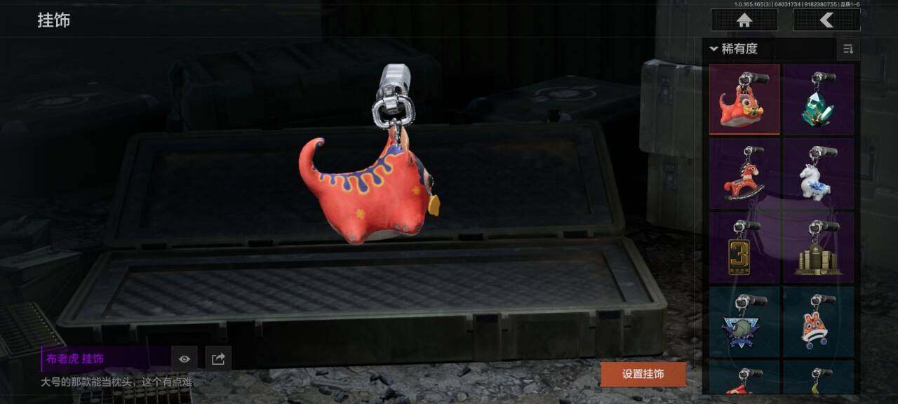 AQEY418270暗区突围账号详情图17 AQEY418270暗区突围账号详情图17