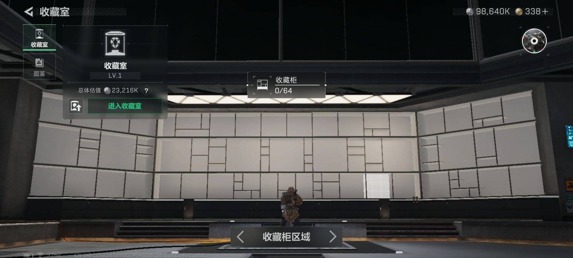 SJZEY488252三角洲行动账号详情图24