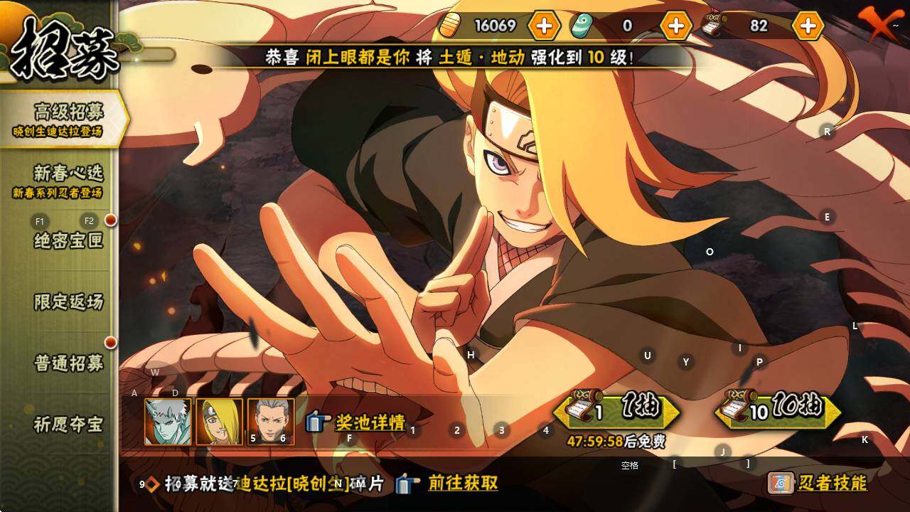 HYEY426916火影忍者账号详情图8