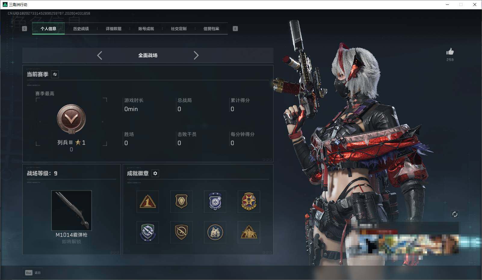 SJZEY488162三角洲行动账号详情图5