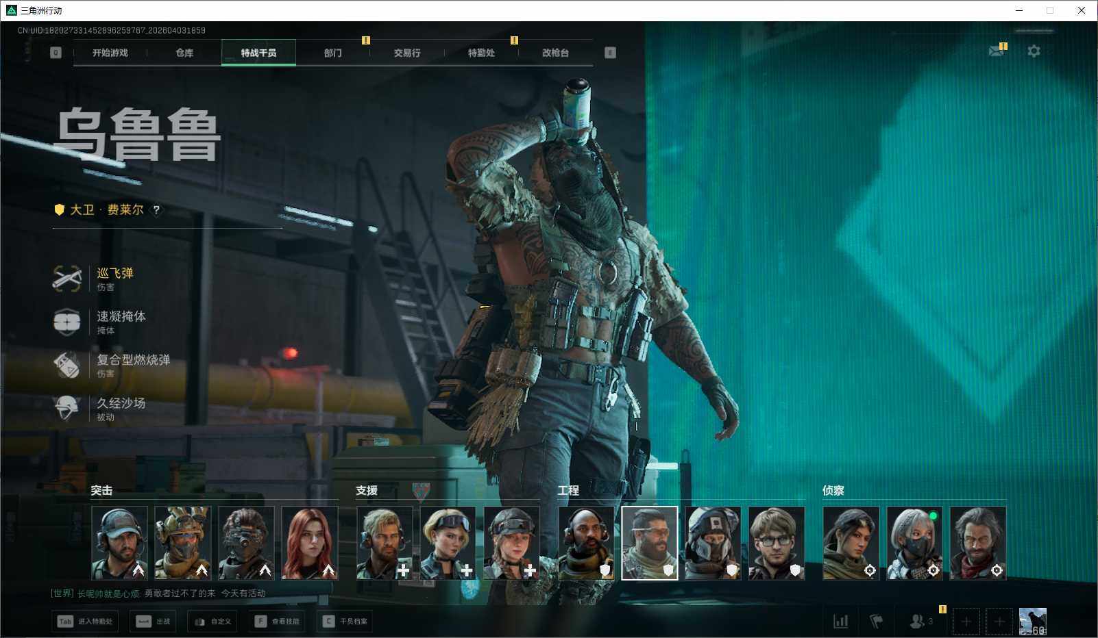 SJZEY488162三角洲行动账号详情图15