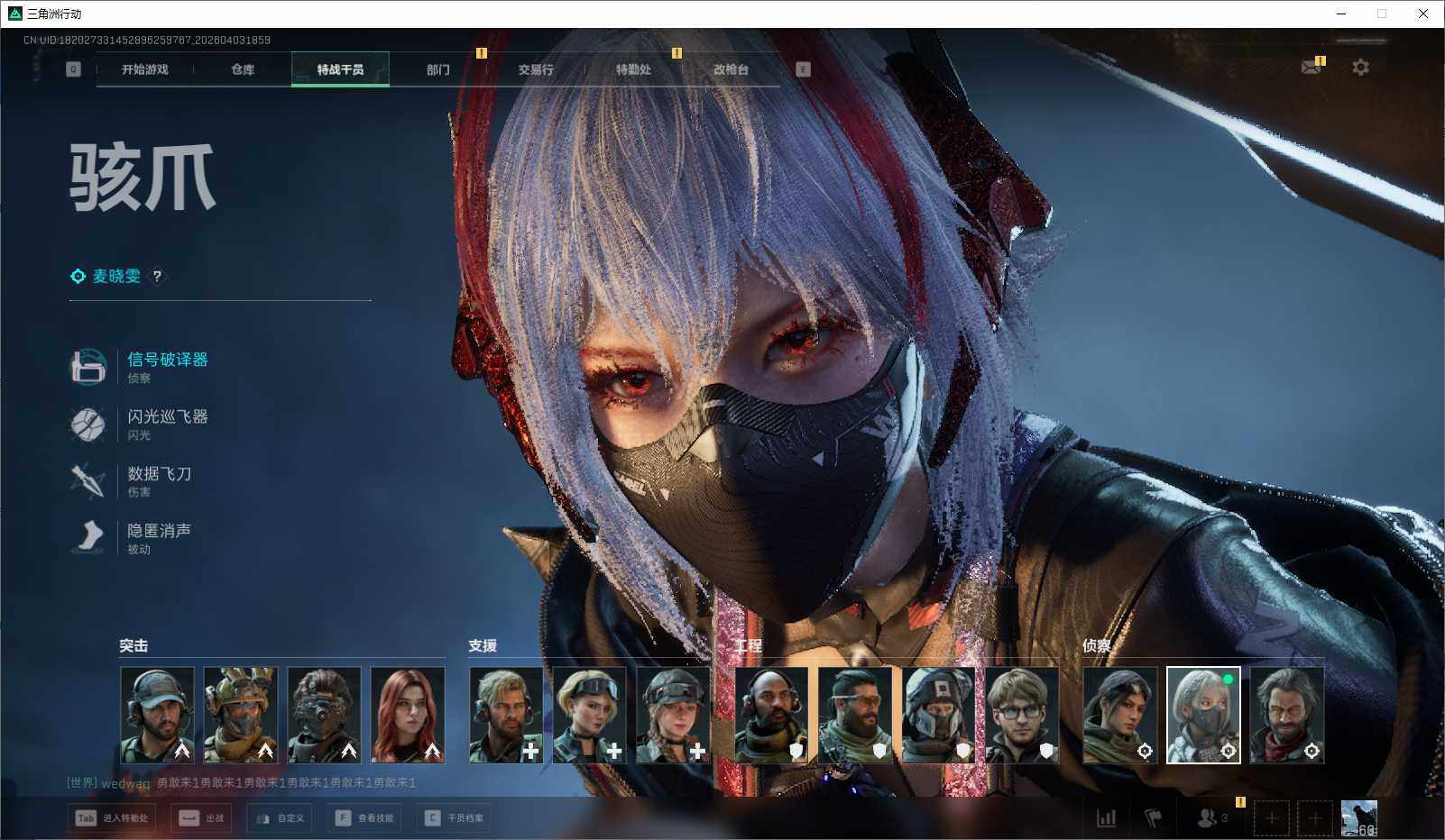 SJZEY488162三角洲行动账号详情图2