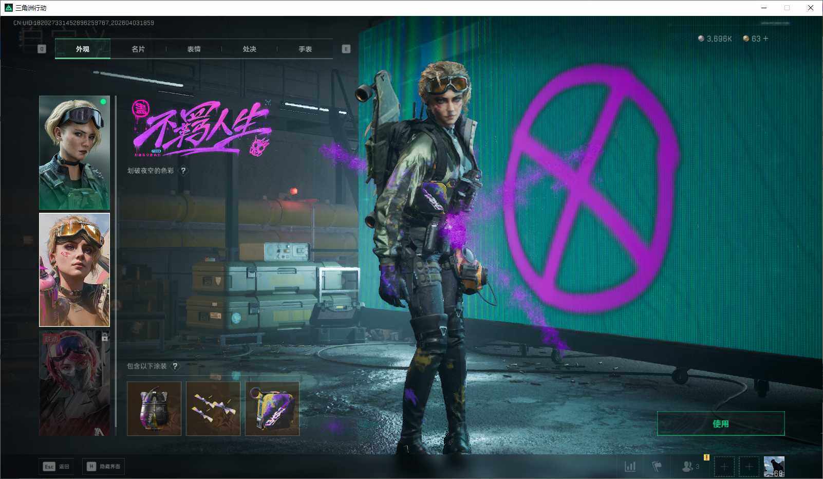 SJZEY488162三角洲行动账号详情图16