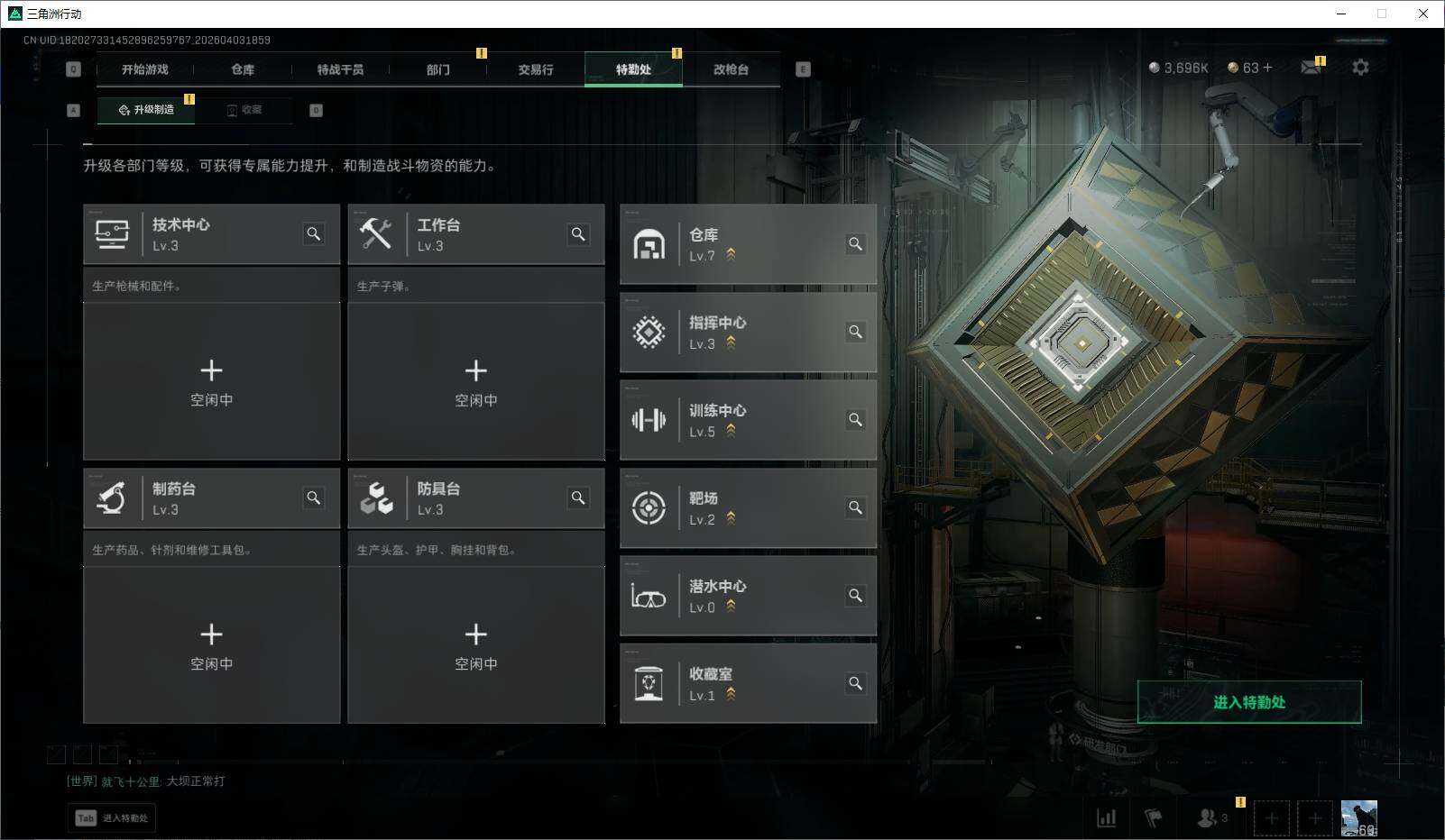 SJZEY488162三角洲行动账号详情图18