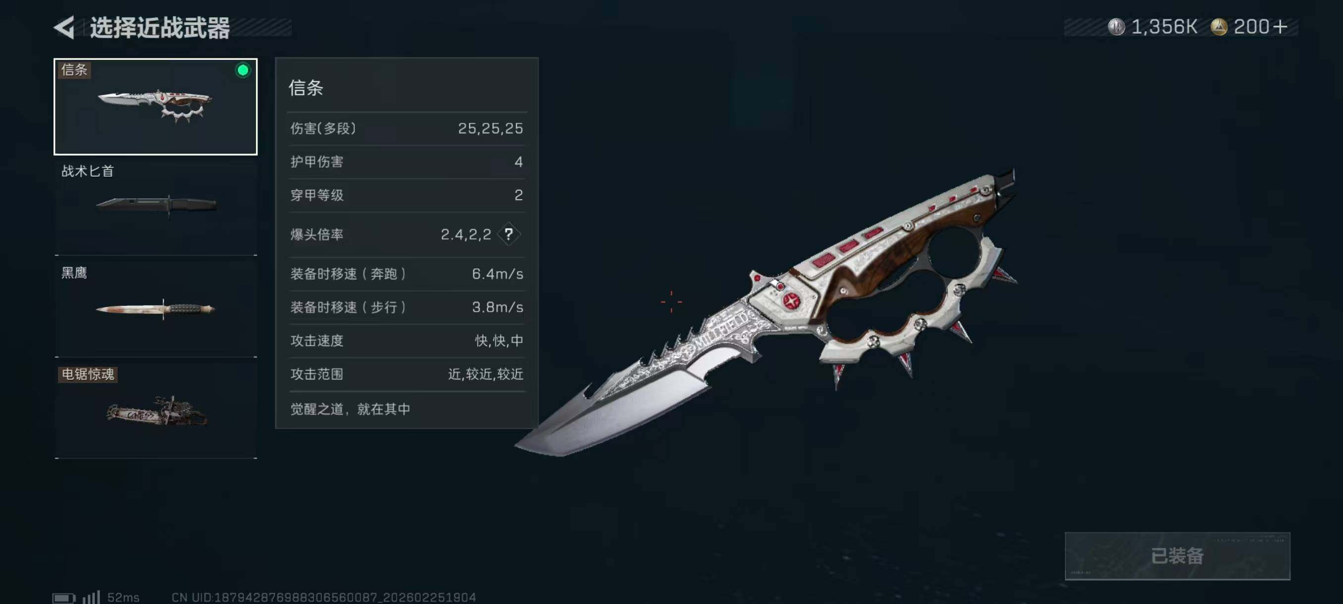 SJZQM4109926三角洲行动账号详情图10