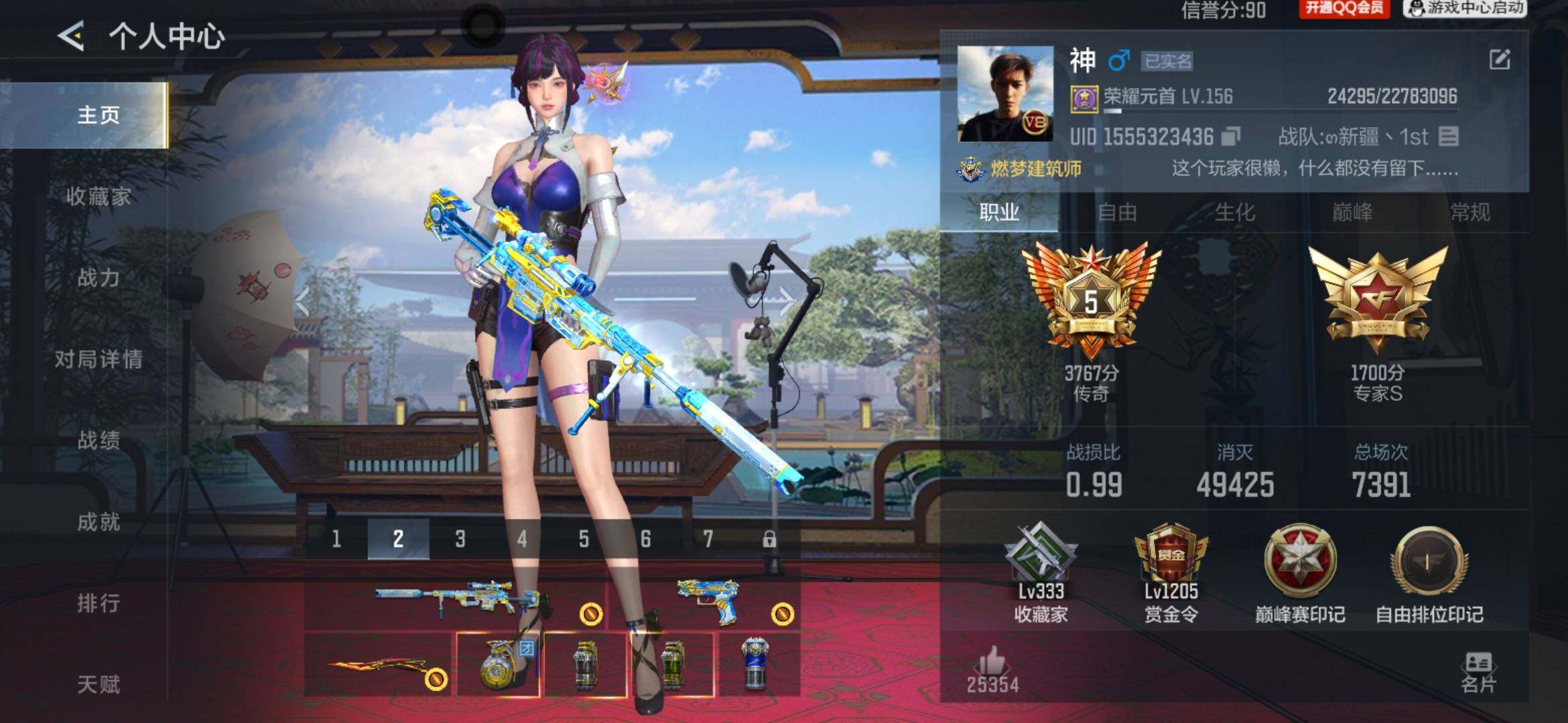 枪战王者账号安卓QQV8/最终消灭冰霜/34王者459英雄/王者幻神+冰皮/王力+现代战场/王势/王影/王心/王兽/王尊/王誉/王神/王狱+冰皮/王烈/王蝶/P90雷暴王者/M12雷霆王者+冰皮/王霆/COP雷霆王者/U