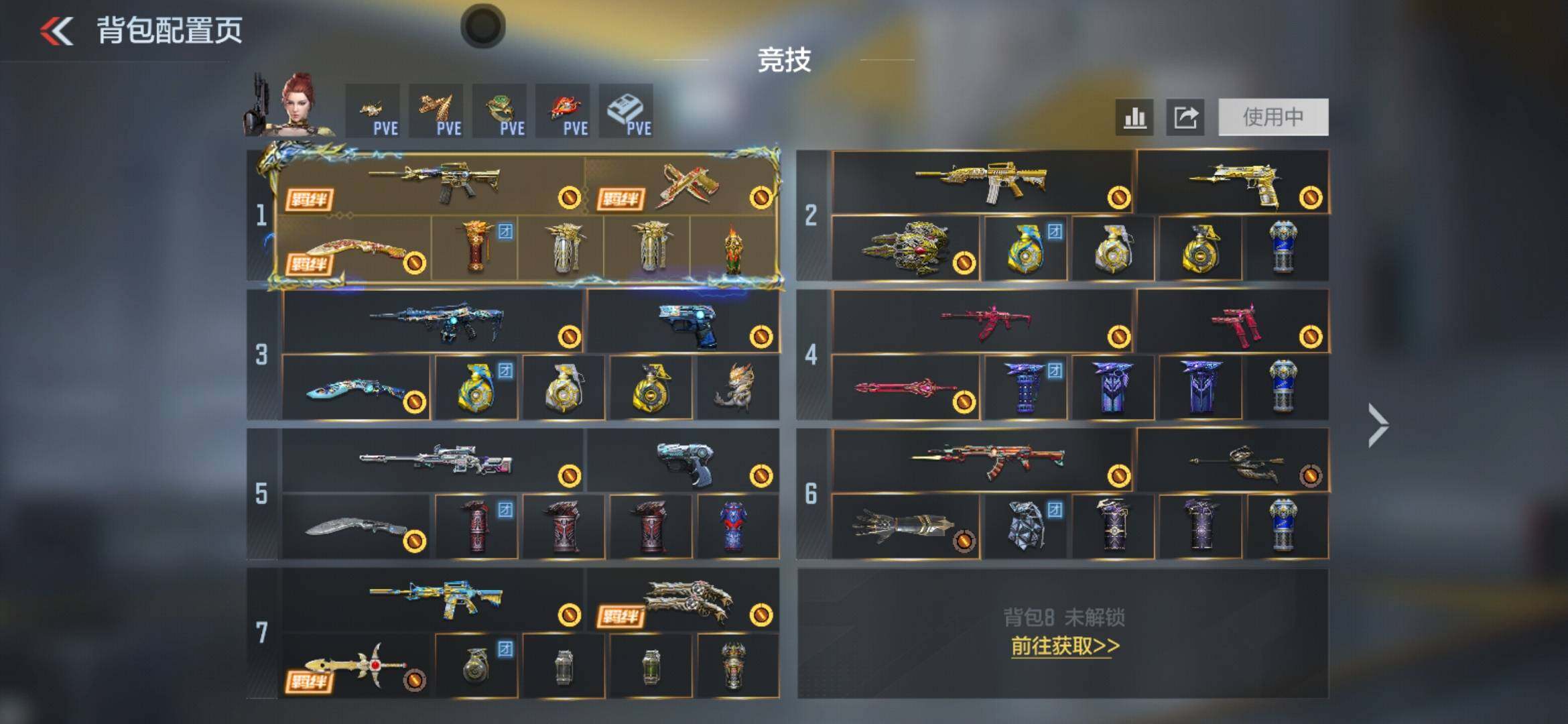 CFMLX428210枪战王者账号详情图3 CFMLX428210枪战王者账号详情图3