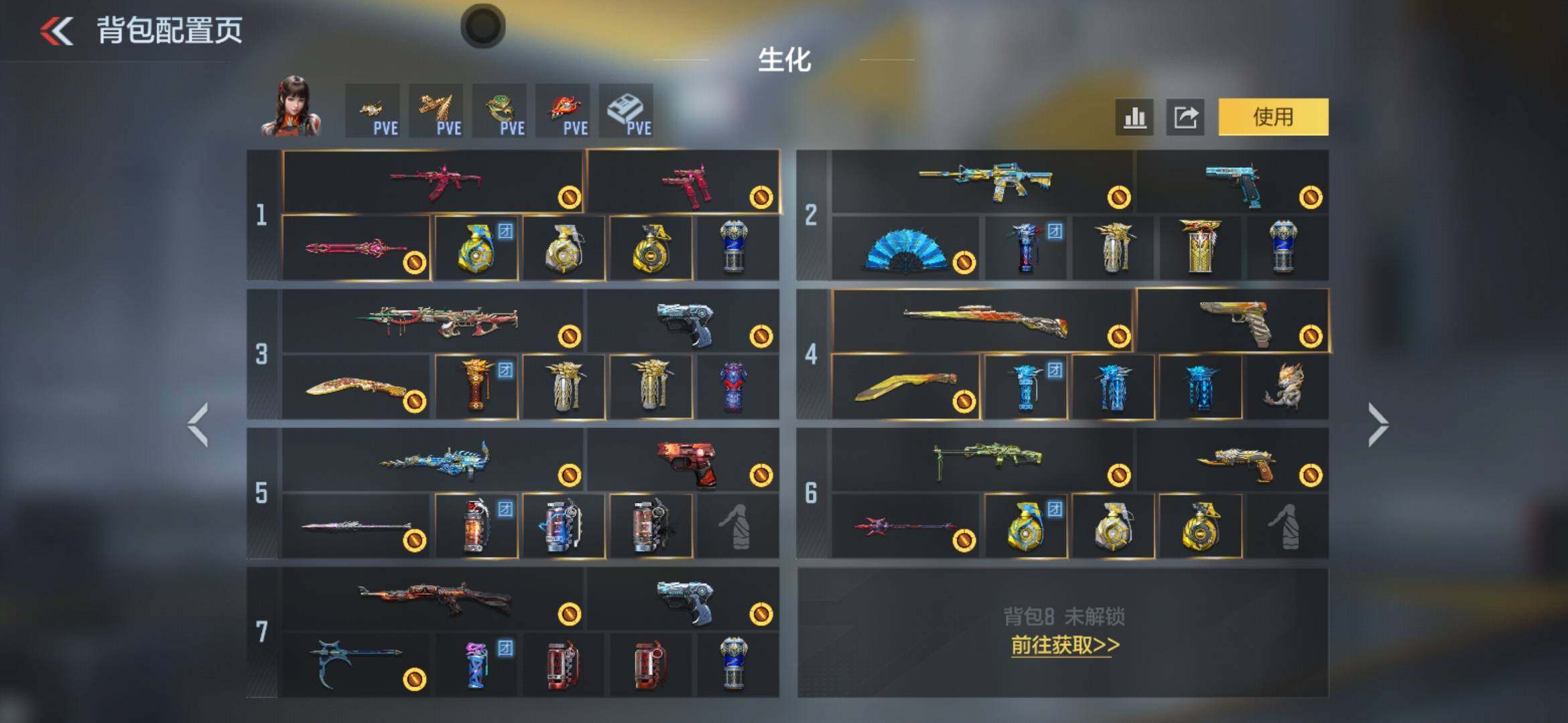 CFMLX428210枪战王者账号详情图4 CFMLX428210枪战王者账号详情图4