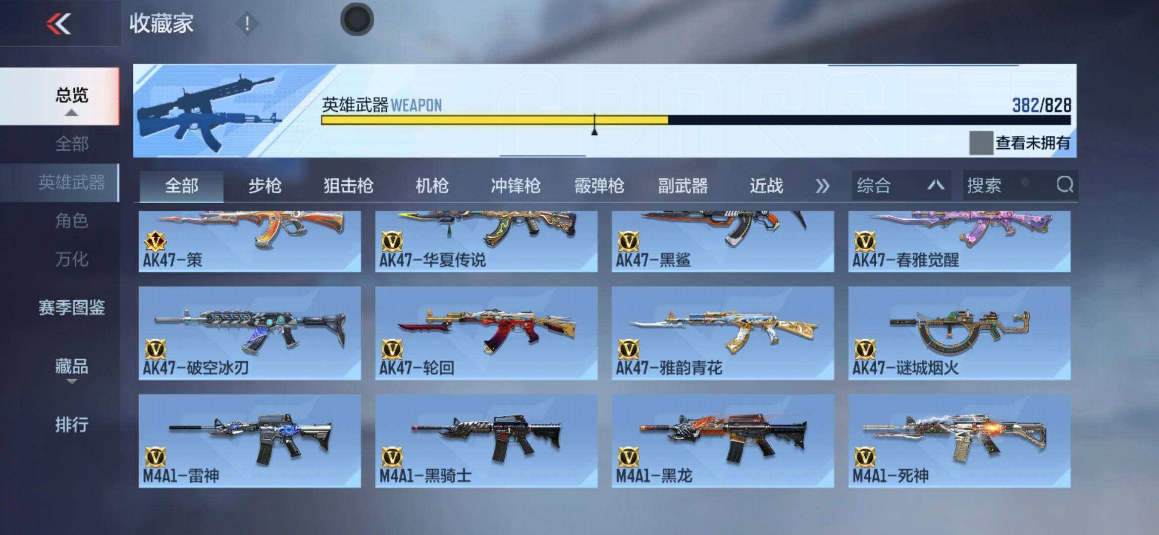 CFMLX428210枪战王者账号详情图9 CFMLX428210枪战王者账号详情图9