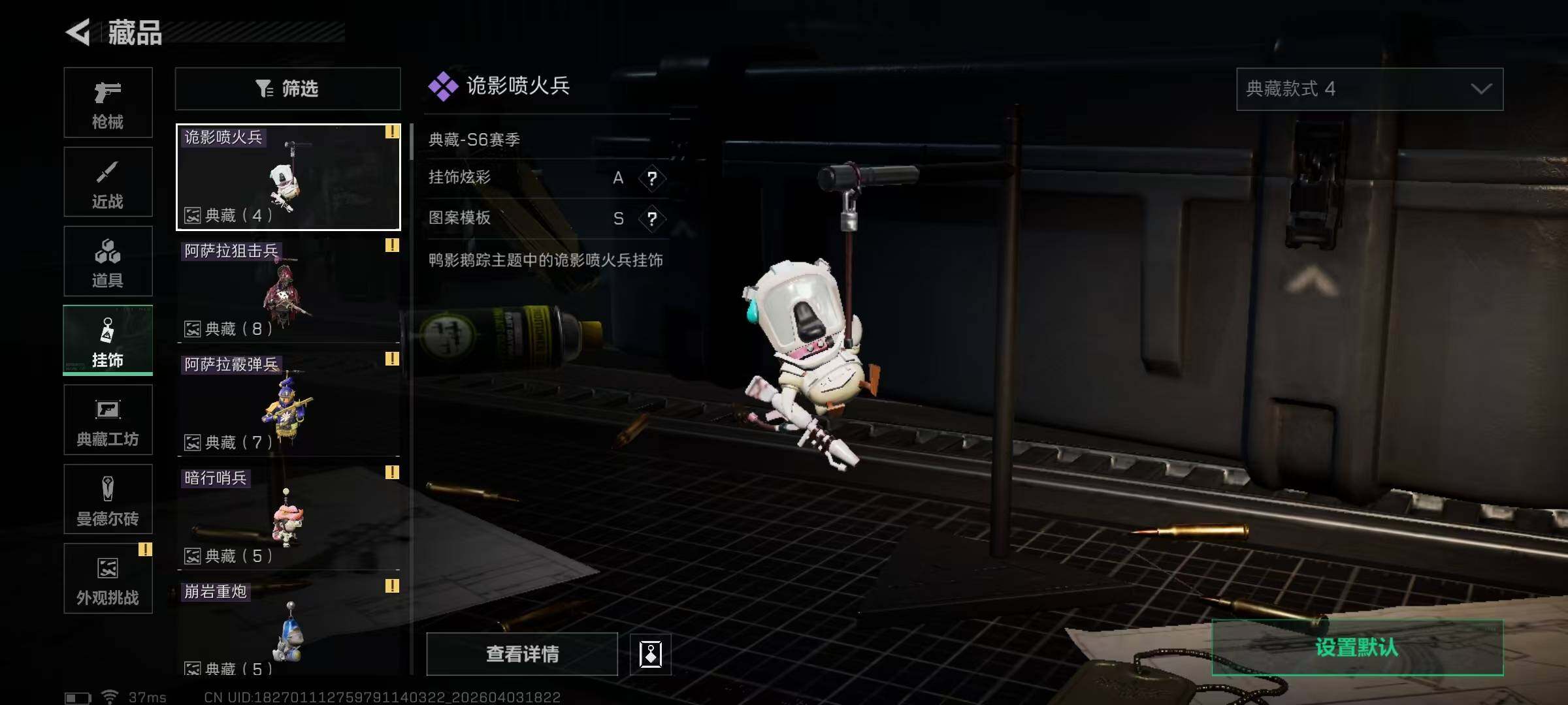 SJZEY488443三角洲行动账号详情图23