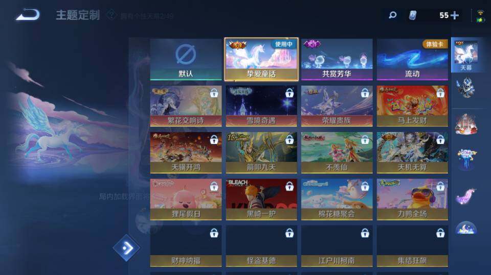 WZQM4281555王者荣耀账号详情图15