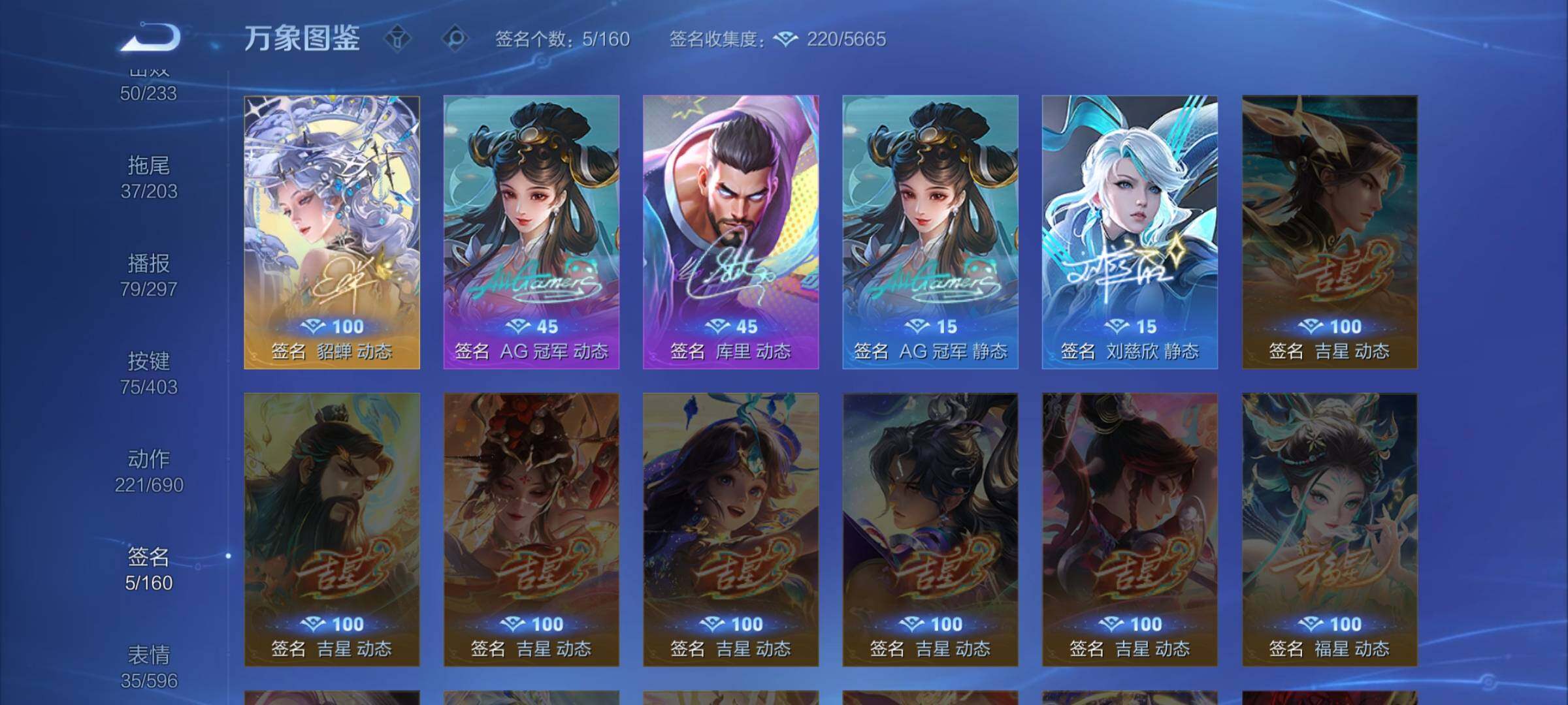 WZLX4281916王者荣耀账号详情图23