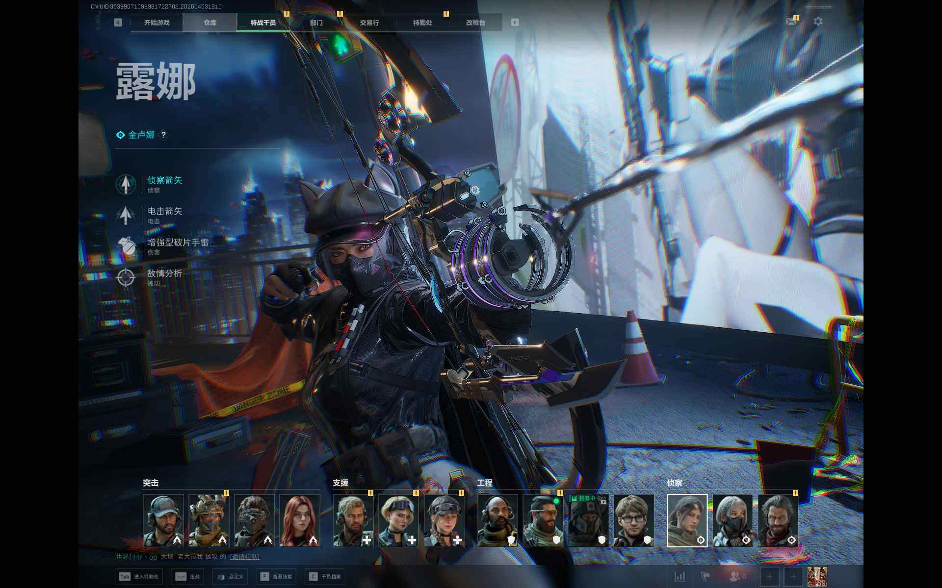 SJZQM493490三角洲行动账号详情图9