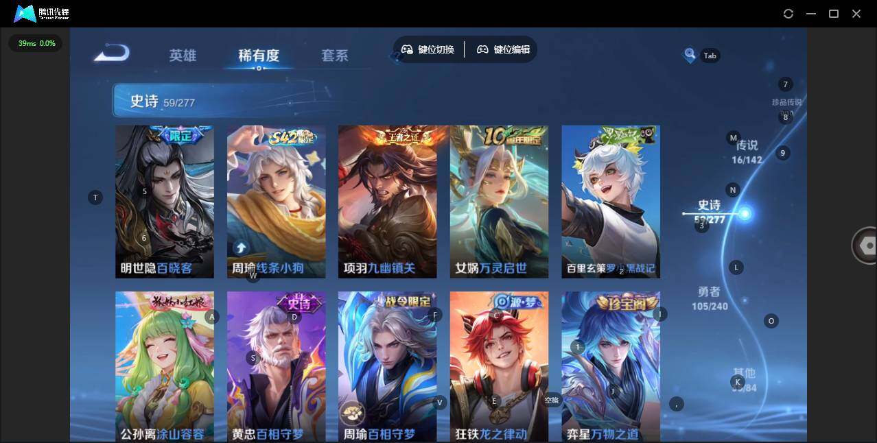 WZQM4282077王者荣耀账号详情图12