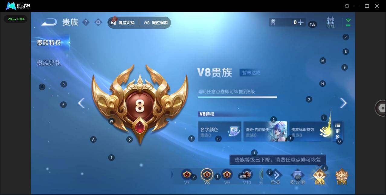 WZQM4282077王者荣耀账号详情图18