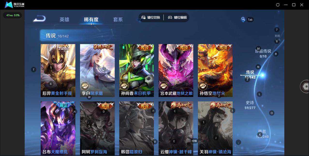 WZQM4282077王者荣耀账号详情图8