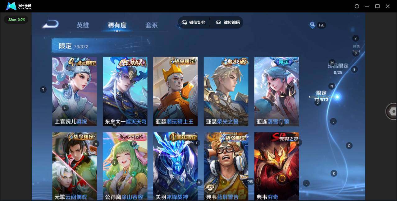 WZQM4282077王者荣耀账号详情图13