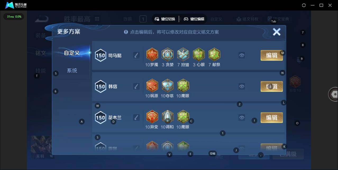 WZQM4282077王者荣耀账号详情图16