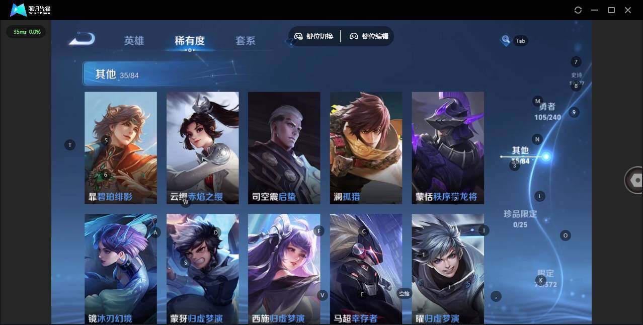 WZQM4282077王者荣耀账号详情图14