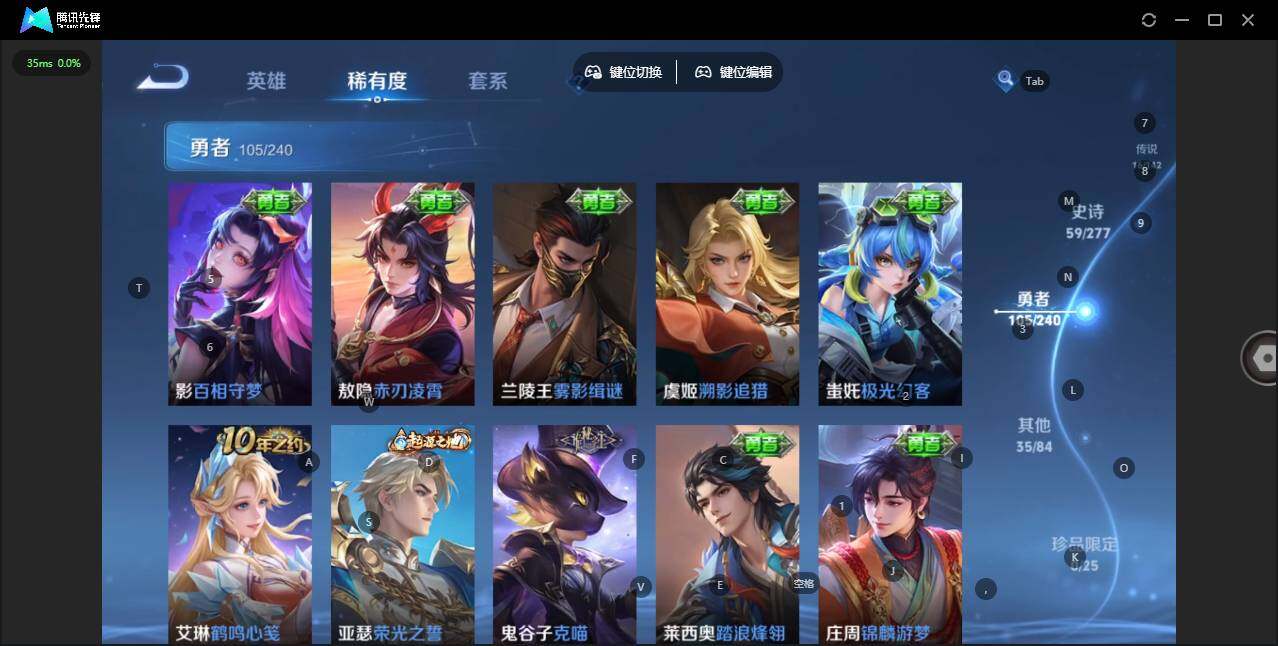 WZQM4282077王者荣耀账号详情图15