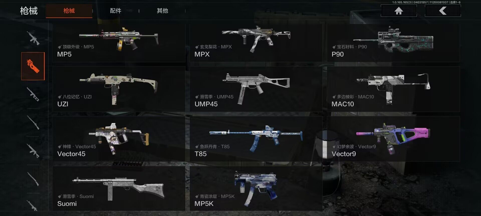 AQEY418302暗区突围账号详情图10